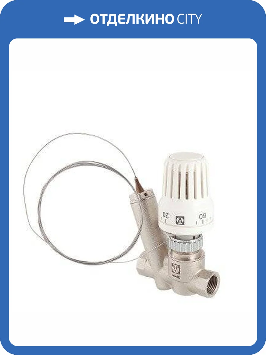 Регулятор температуры VALTEC прямого действия 1/2 фото 9