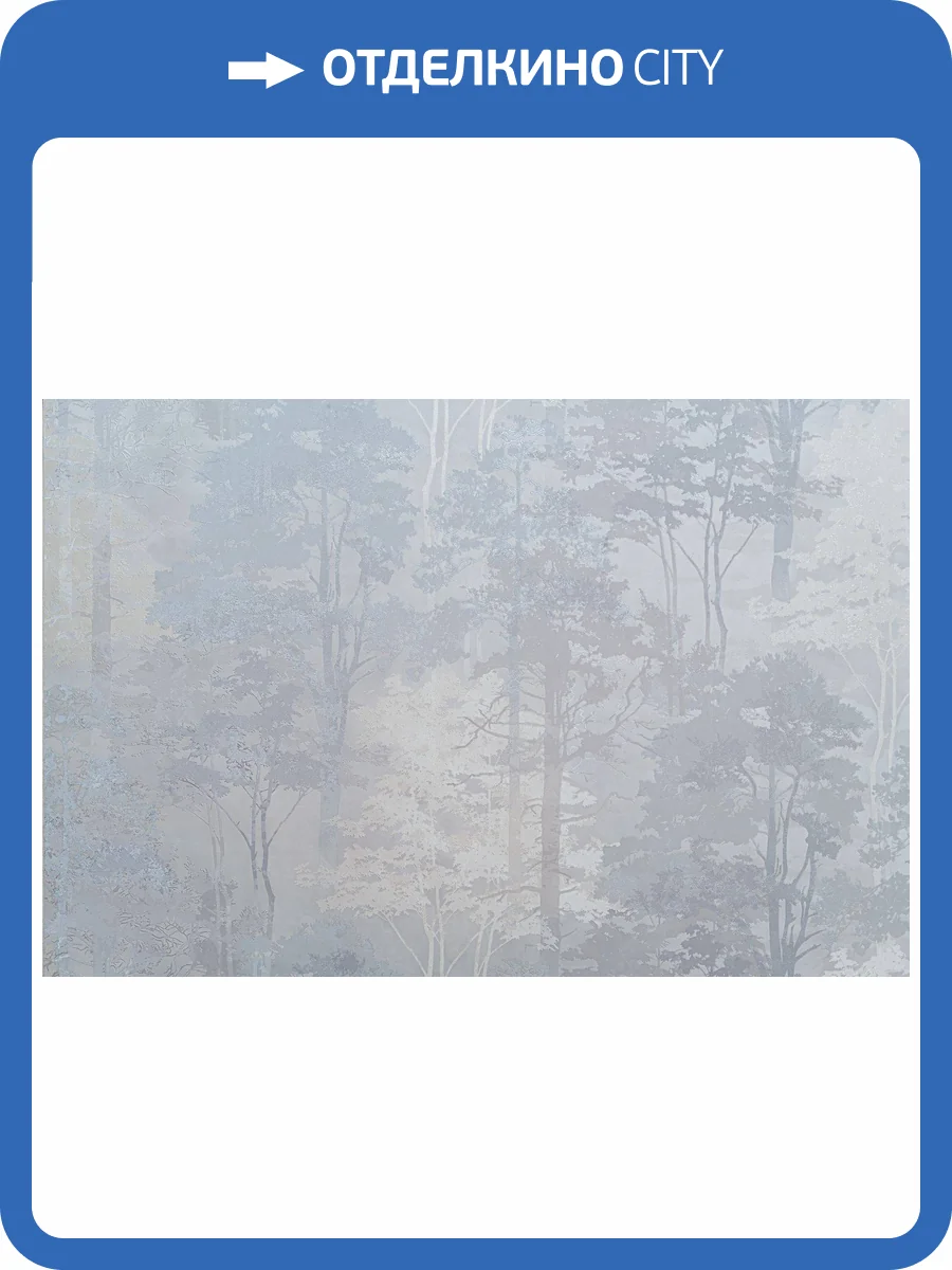 Обои Артекс Estetic 11218-03 фото 2