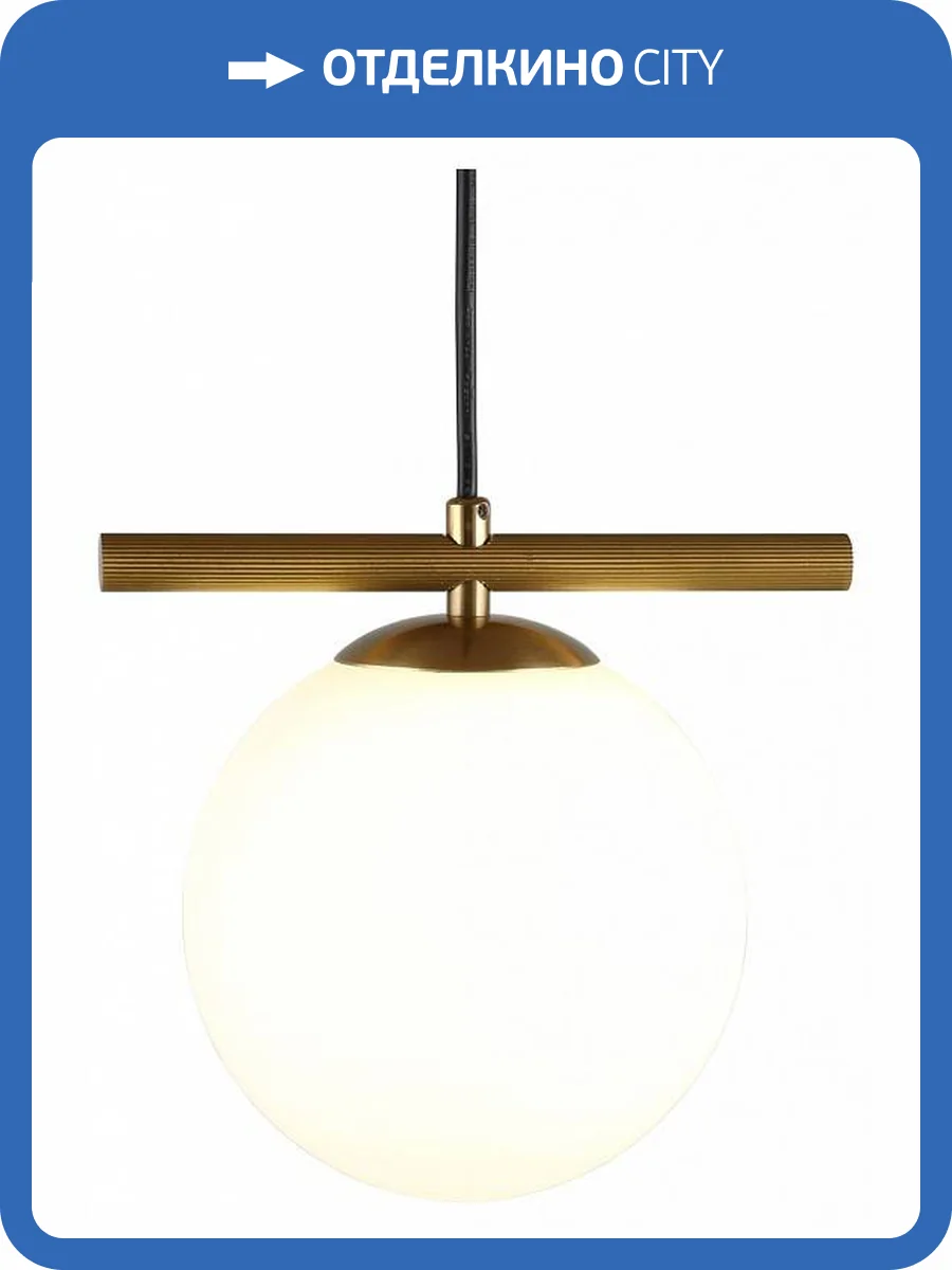 Подвесной светильник Aployt Penelopa APL.643.06.01 фото 5