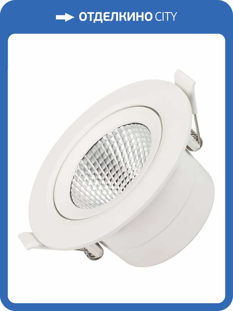 Встраиваемый светильник Arlight POLAR 032311 фото 5