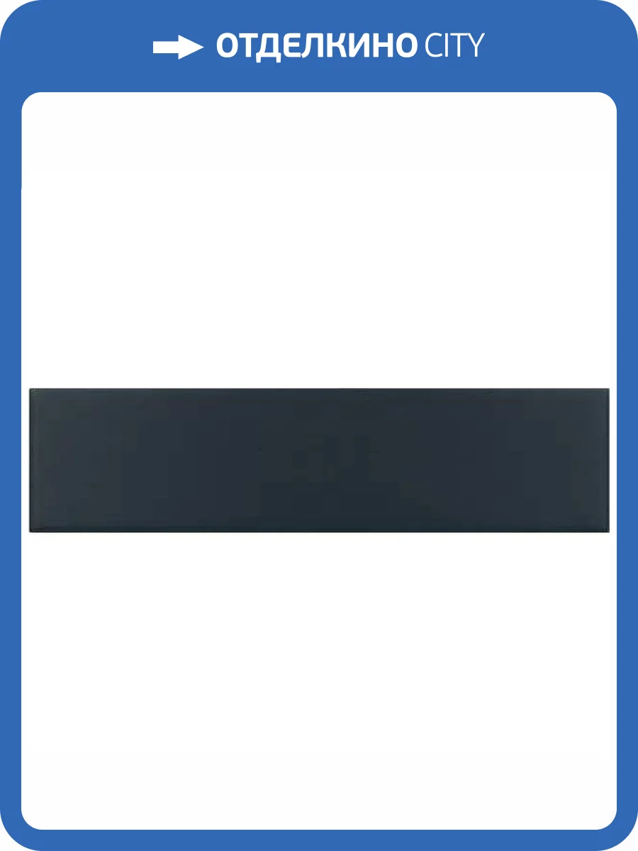 Керамическая плитка Equipe Costa Nova 28460 Naval Matt 5x20 фото 4