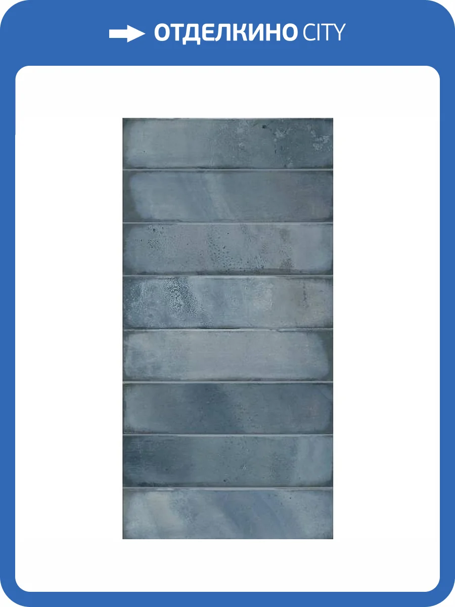 Керамическая плитка Azori Bricks Azul 31.5x63 фото 13