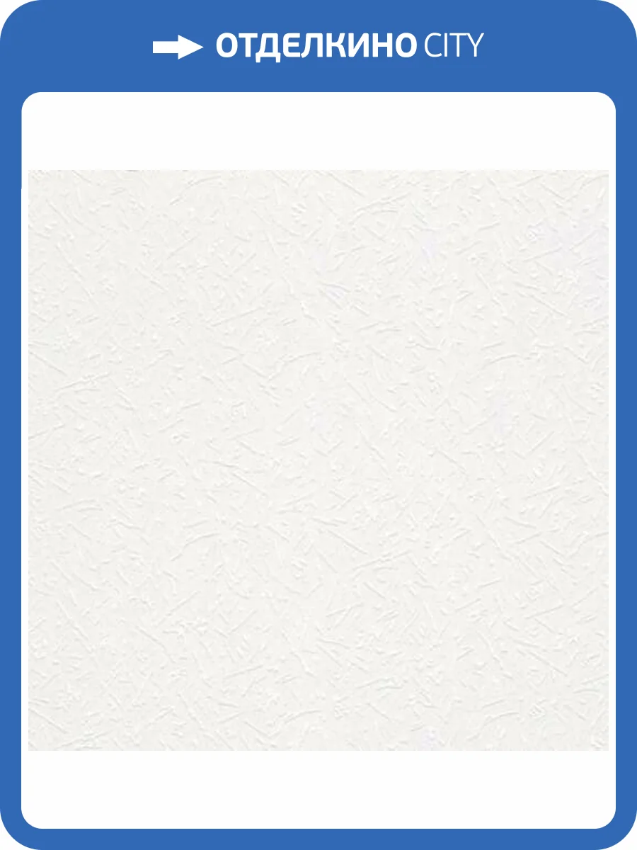 Обои Marburg Patent Decor Laser 9245 фото 2