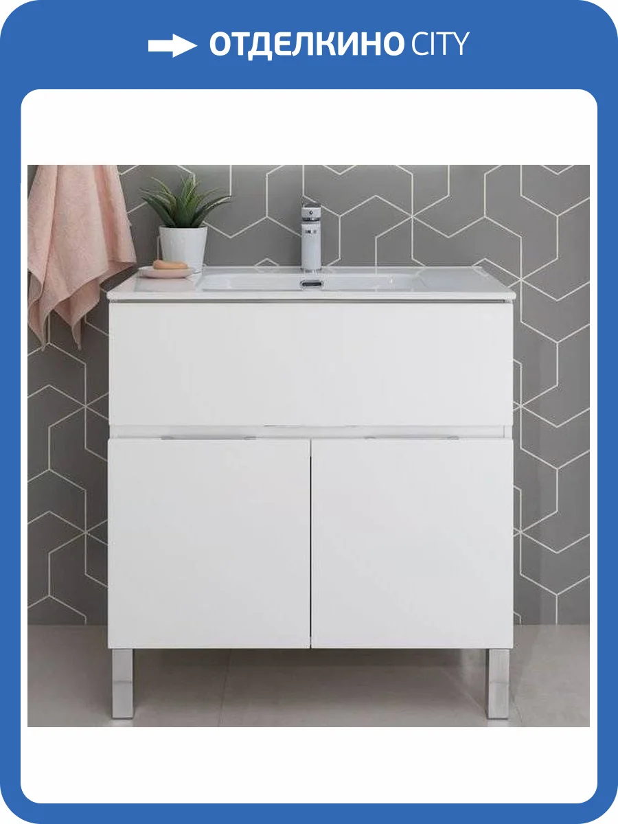 Тумба с раковиной Aquanet Алвита new 80 напольная, белая матовая, с дверками и ящиком фото 7