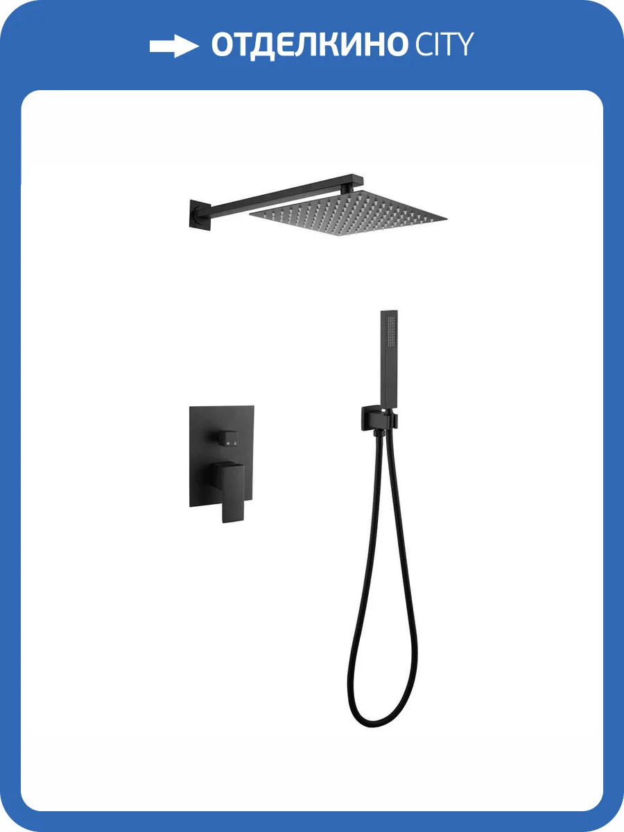 Душевая система Abber Daheim AF8219B черная матовая, встраиваемая фото 4
