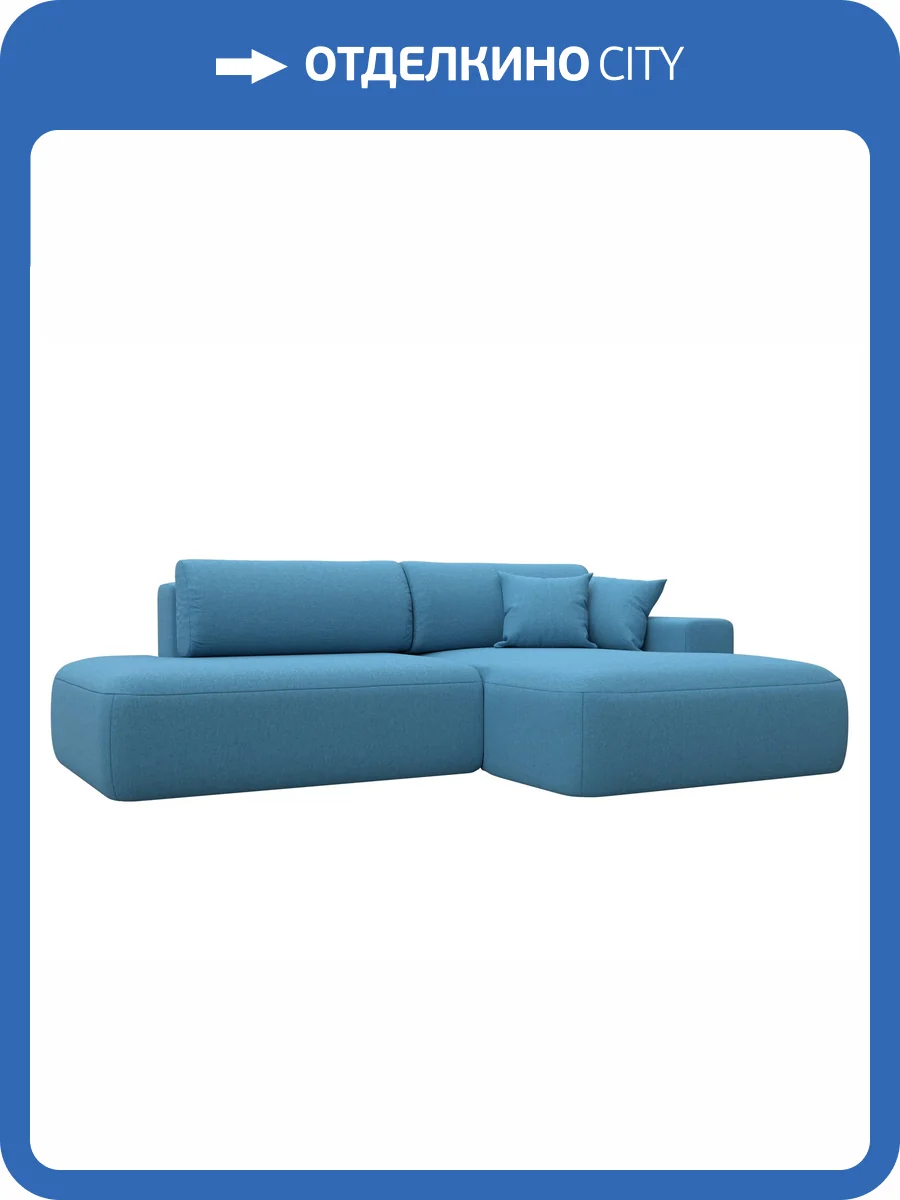 Диван угловой Лига Диванов Лига-036 НПБ Модерн 125473 амур голубой, правый угол фото 10
