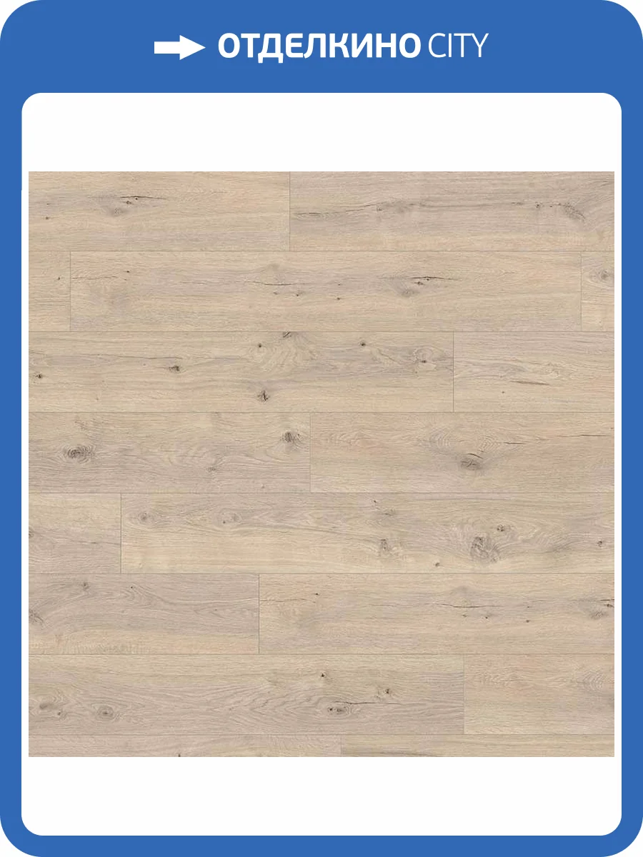 Ламинат Egger Pro Classic Aqua+ 8/33 4V EPL139 Дуб Муром 1292x193 фото 3