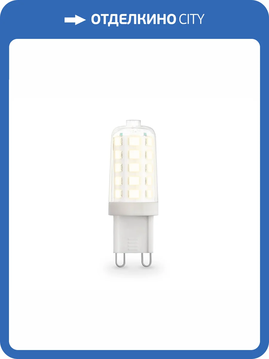 Лампа светодиодная Ambrella light Bulbing 100703 фото 4