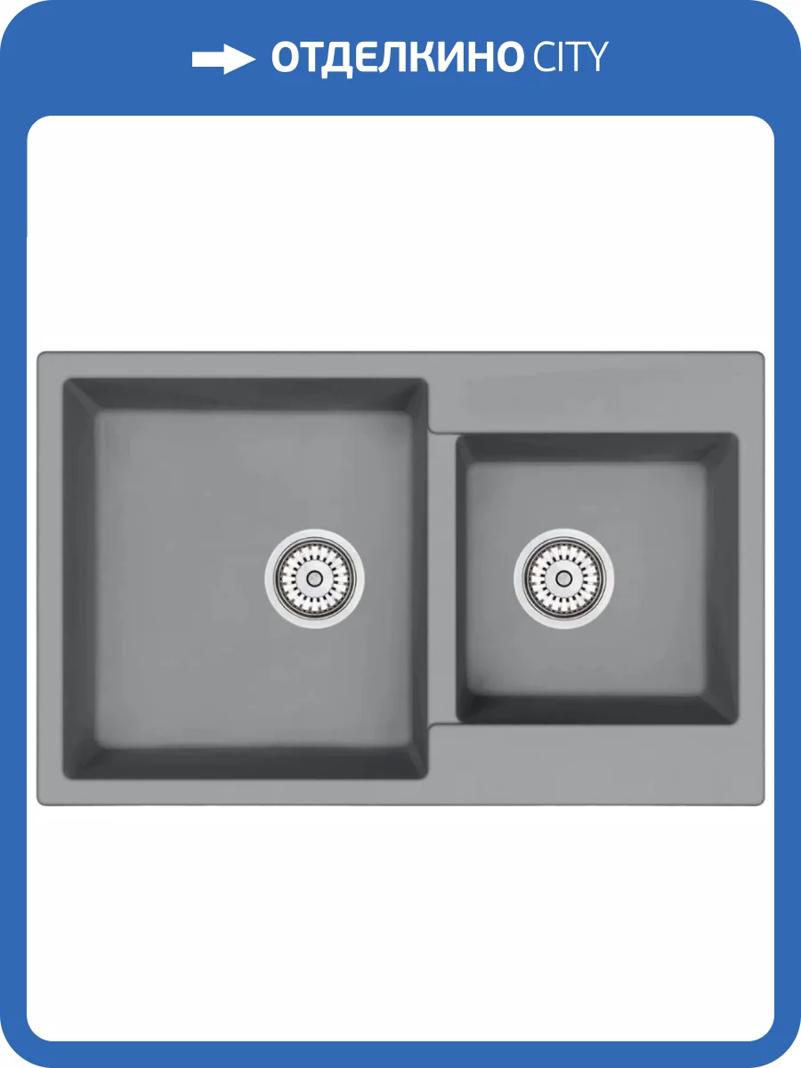 Мойка кухонная EMAR Quartz EMQ-2800.Q Алмаз фото 3