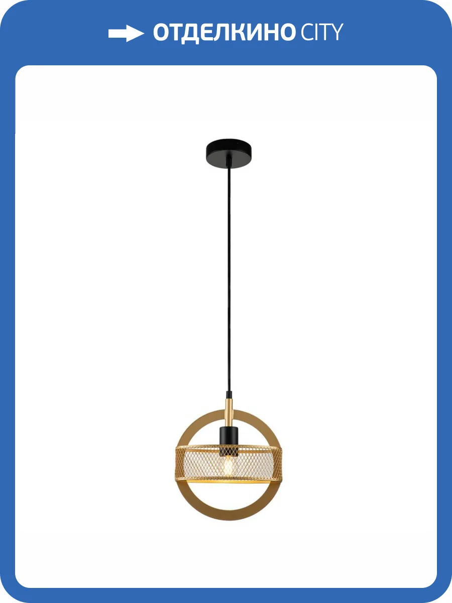 Подвесной светильник Indigo Rano 10010/1P Gold V000185 фото 5
