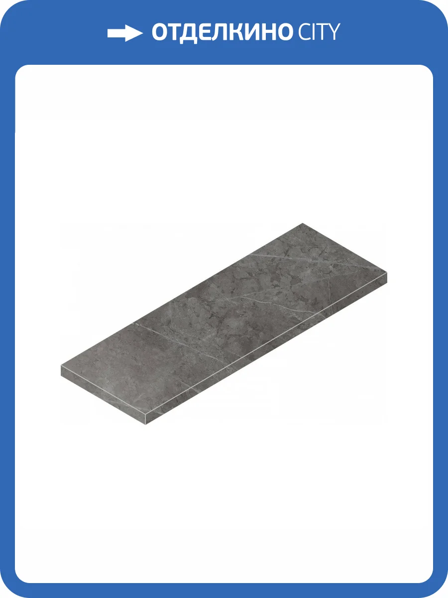 Ступень Italon Шарм Эво 620070001439 Антрачит Угловая Левая 33x80 фото 31