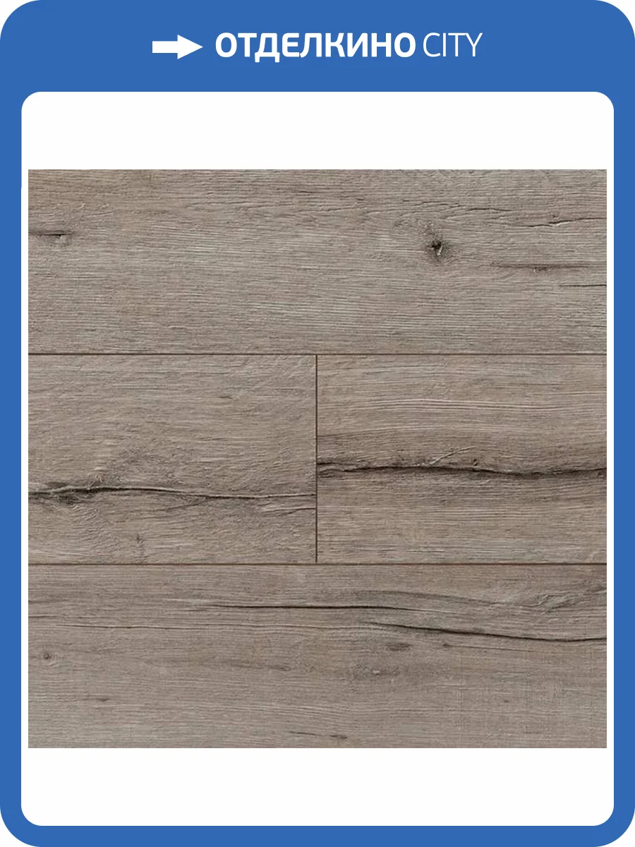 Ламинат Loc Floor Arctic 12/33 4V LTR580 Дуб Нарва 1380x190 фото 2