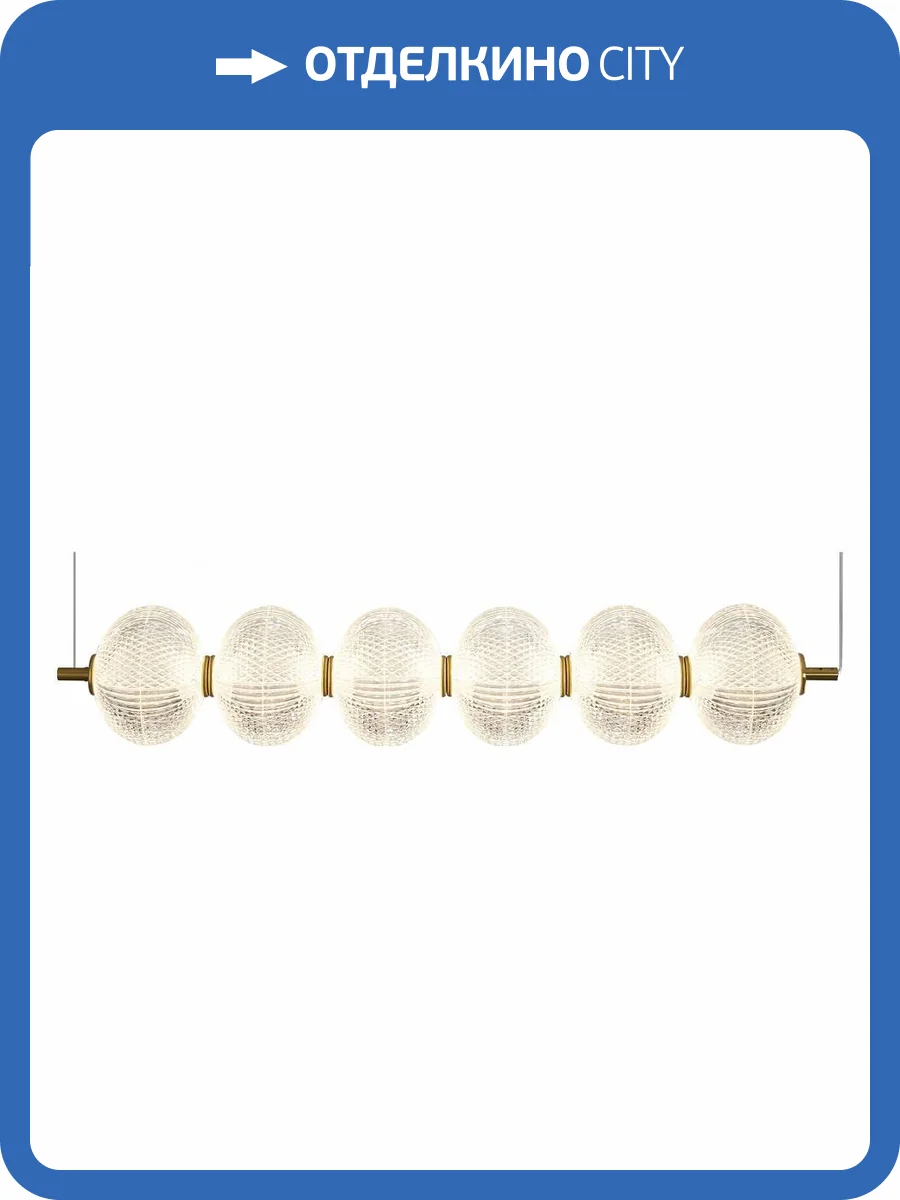 Подвесной светильник Freya Awella FR6135PL-L22BT фото 3