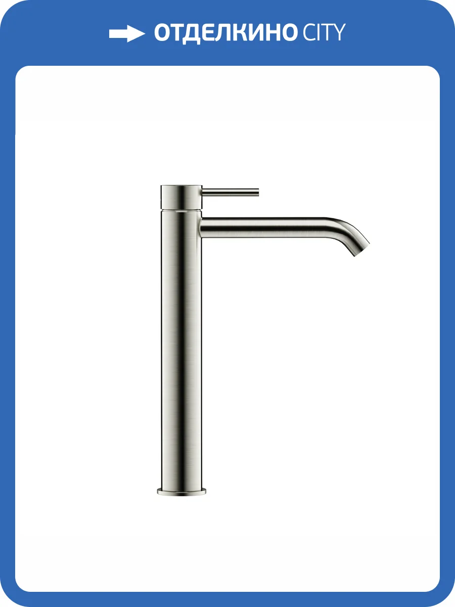 Смеситель для раковины Sancos Etna SC9002BN брашированный никель фото 4