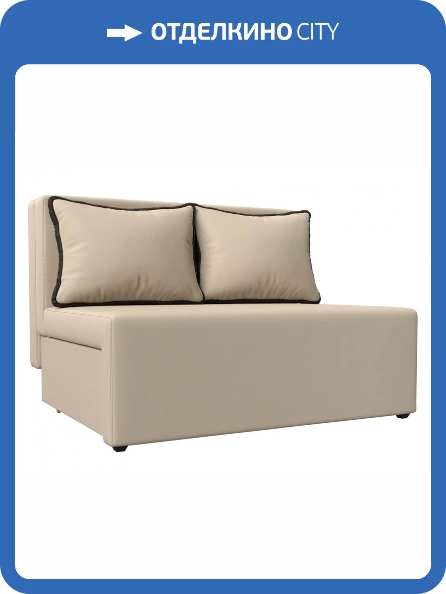 Диван прямой Лига Диванов Лагуна 114453 бежевый\коричневый фото 11