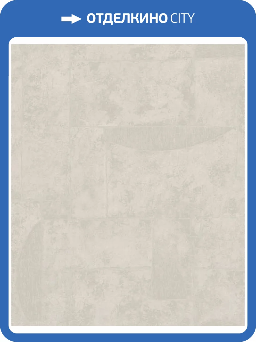 Обои Marburg Essentiell 34602 фото 2