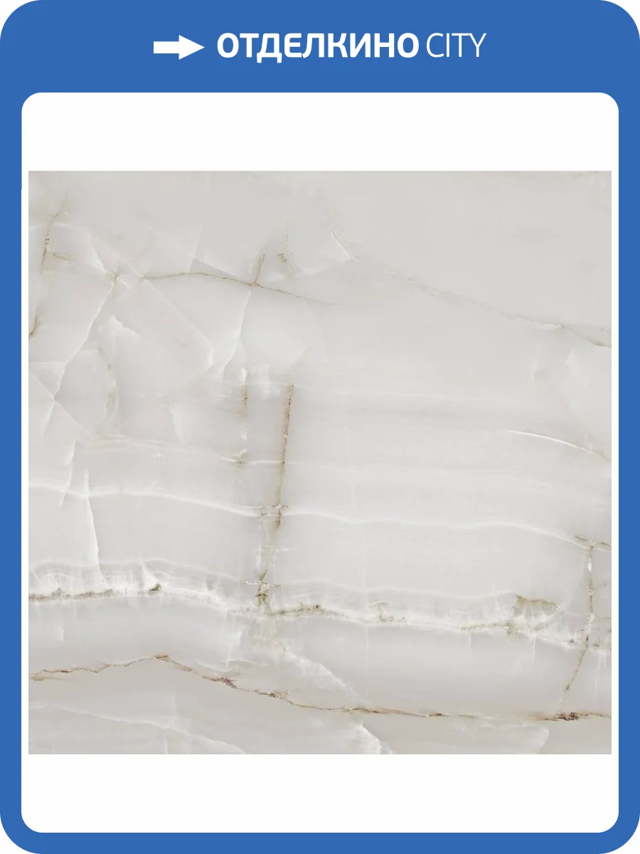 Керамогранит Gracia Ceramica Stazia 010403001271 White Белый Pg 01 60x60 фото 3