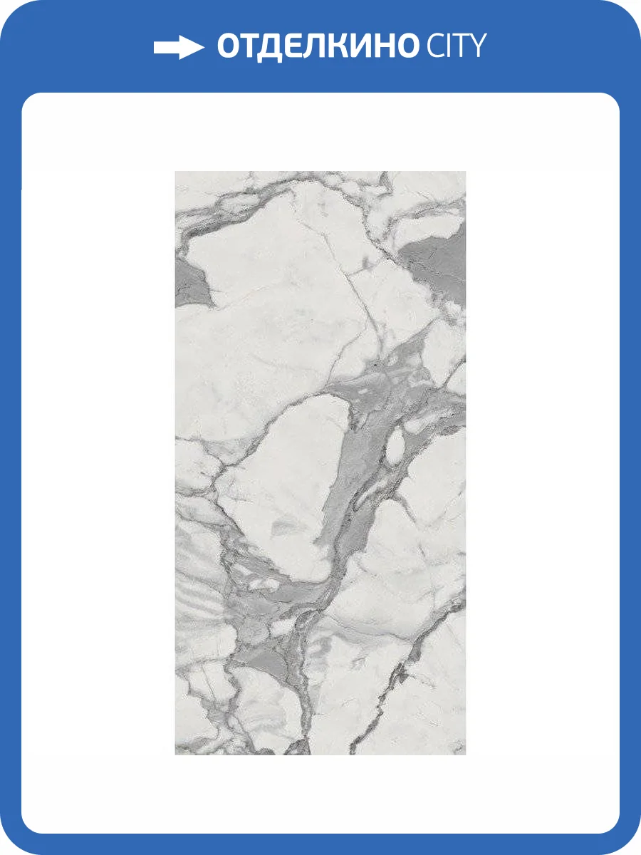 Керамогранит Italon Шарм Эво 610015000235 Статуарио 30x60 фото 2