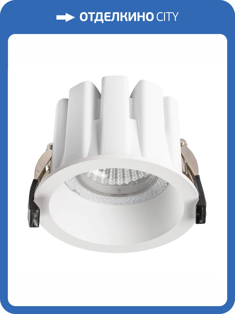 Светильник Lightstar Ciclone 385036 фото 3