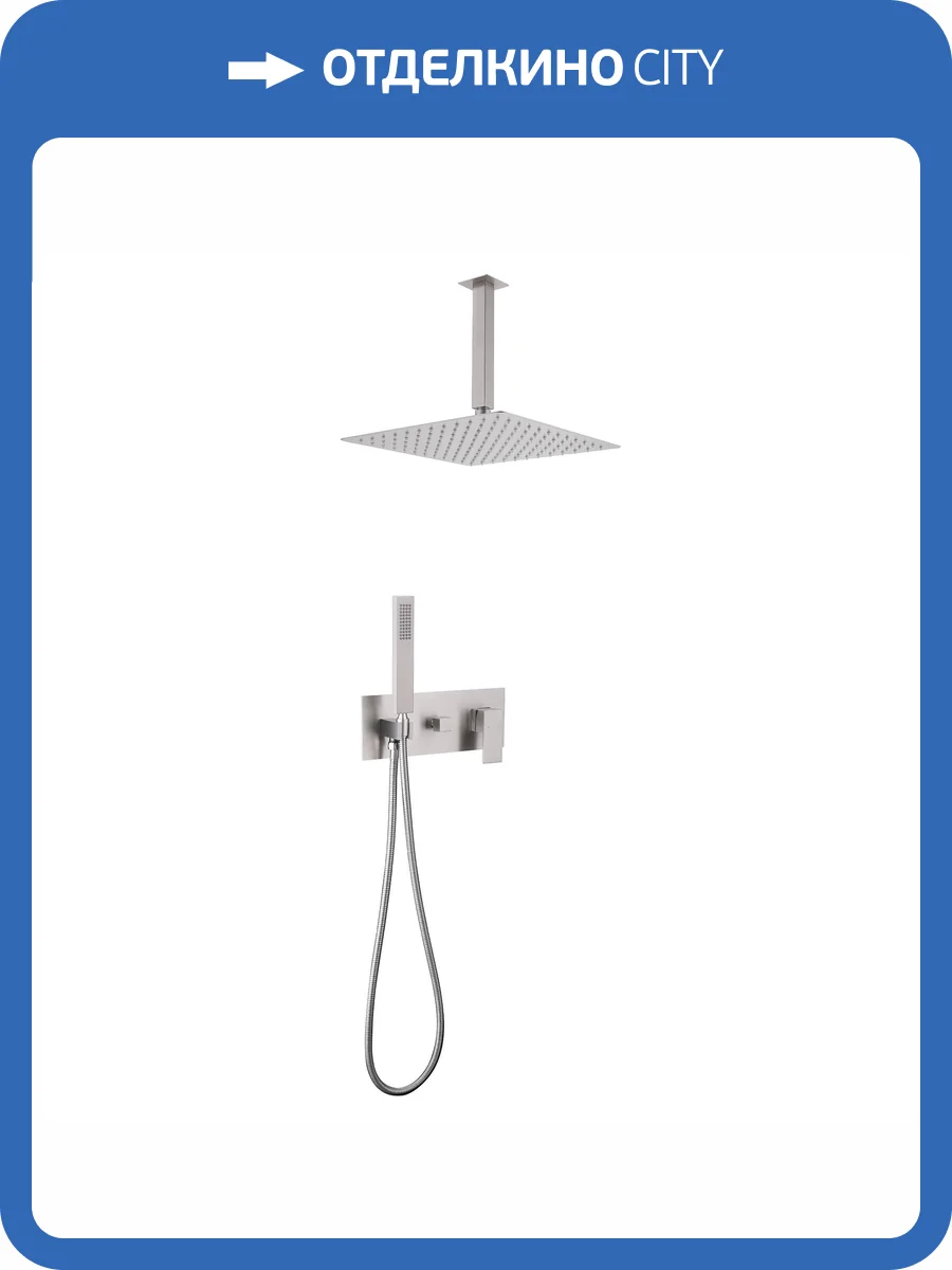 Душевая система Abber Daheim AF8221SP сатин, встраиваемая фото 4