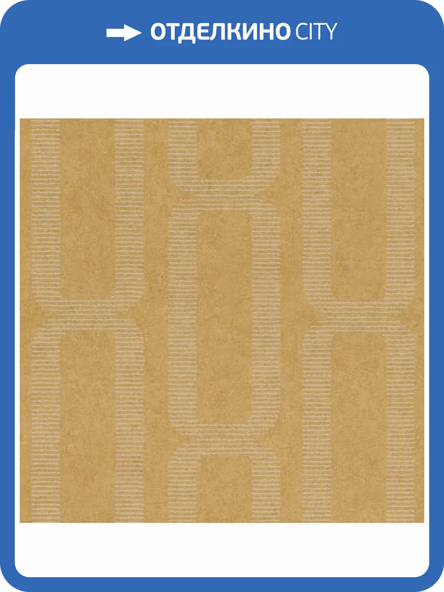 Обои Emil&Hugo Linen House 301846 фото 2