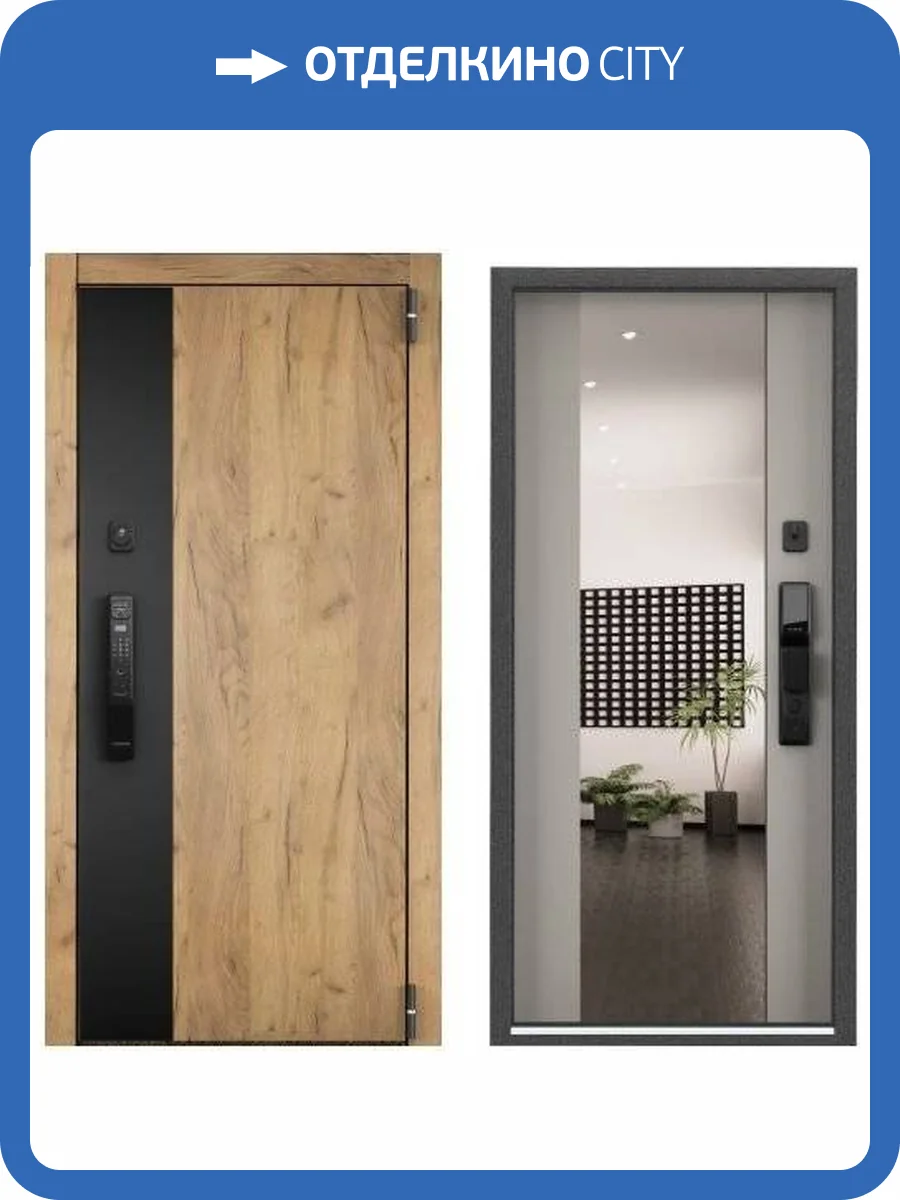 Входная стальная дверь Torex CYBER PRO PP 3930559 ПВХ Дуб крафт золотой/ПВХ Крема 2000x880 фото 2