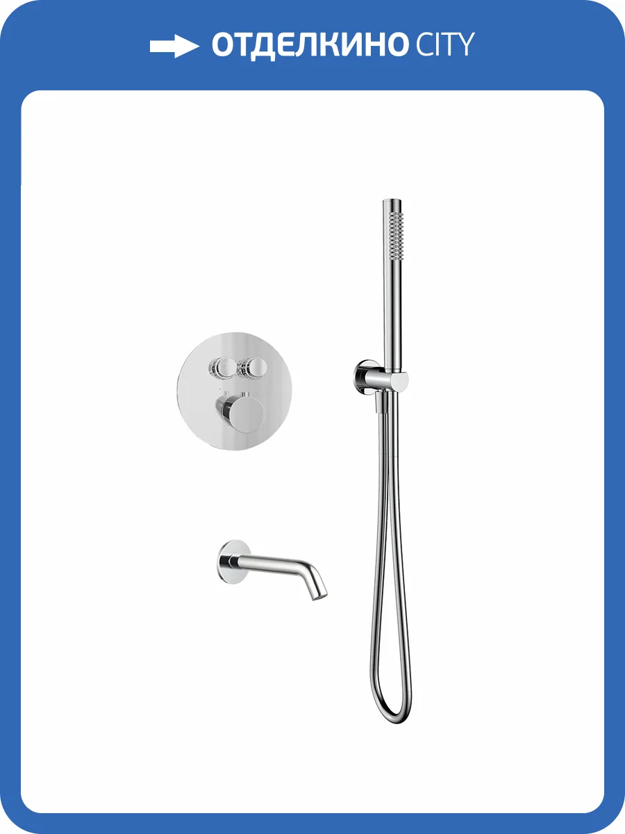 Душевой комплект AQUAme AQM8407CR хром фото 5