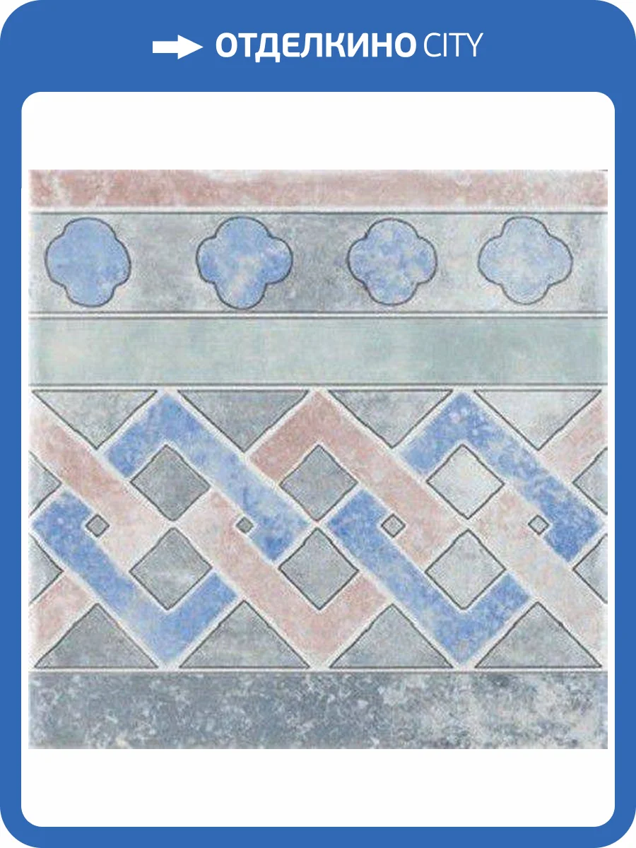 Керамогранит Pamesa Cromat Empoli Aquamarine 22.3x22.3 фото 3