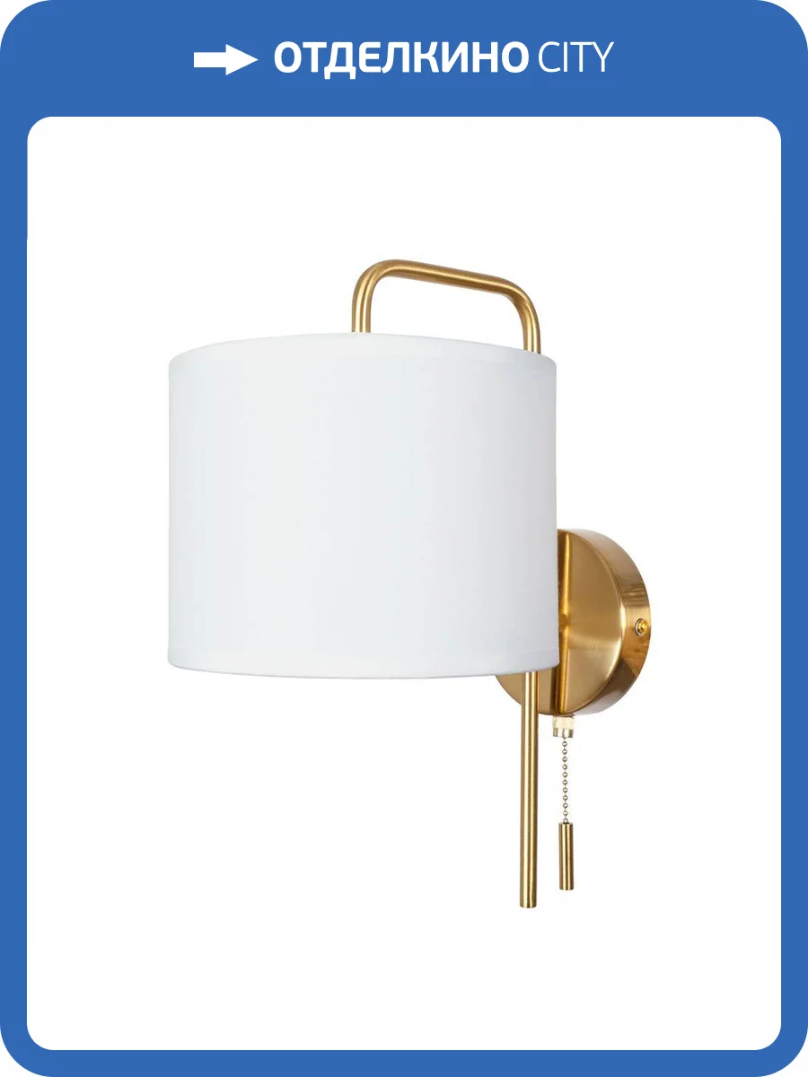 Бра Arte Lamp Rupert A5024AP-1PB фото 4