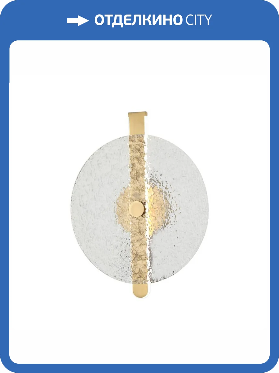 Настенный светодиодный светильник Aployt Lorentayn APL.328.01.11 фото 3