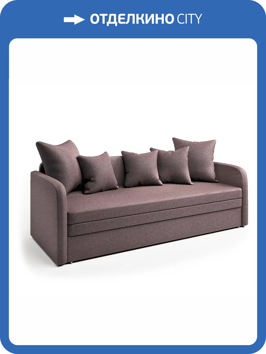 Софа Шарм-Дизайн Трио латте фото 6