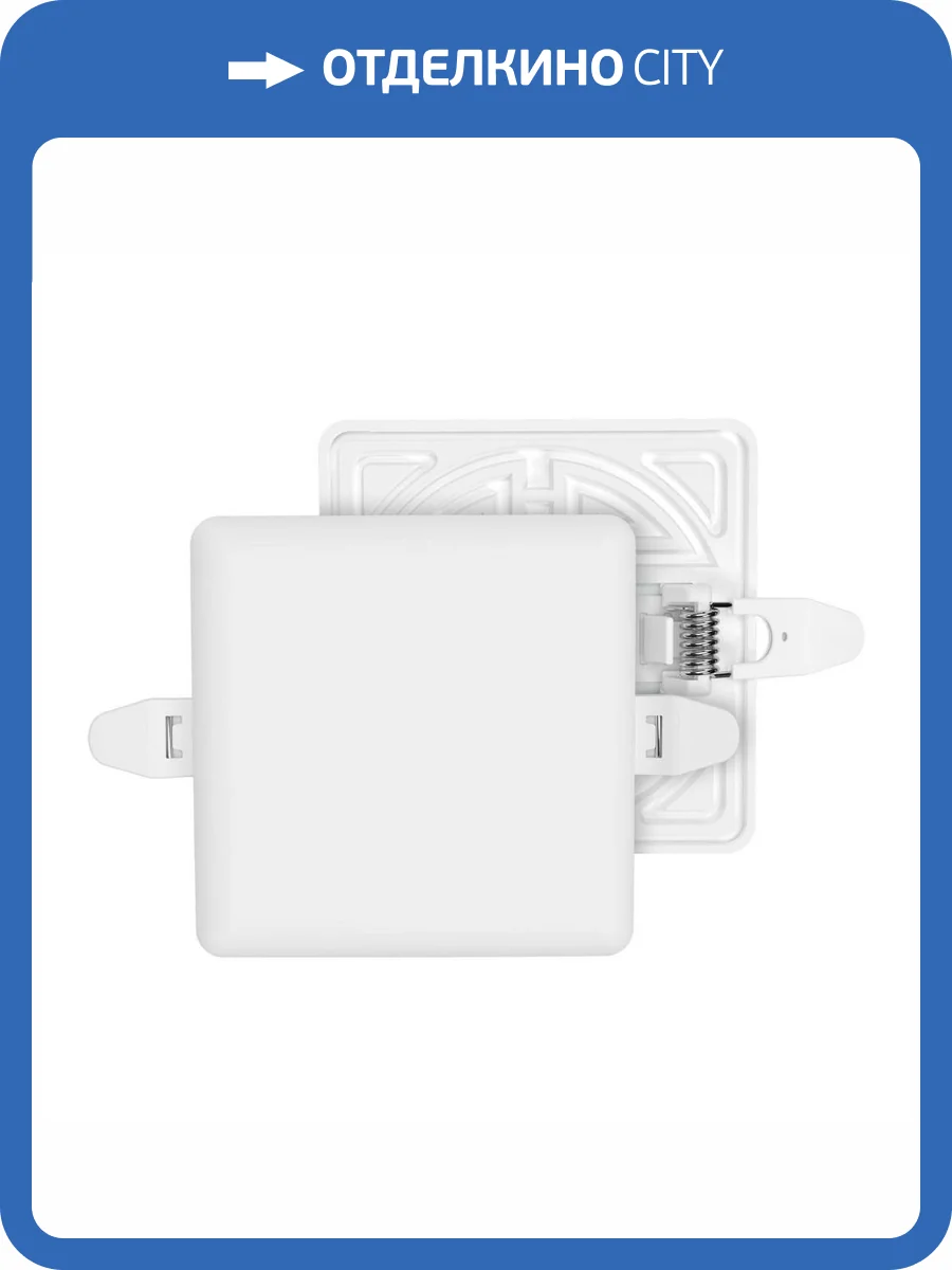 Встраиваемая светодиодная панель Apeyron 06-113 фото 5