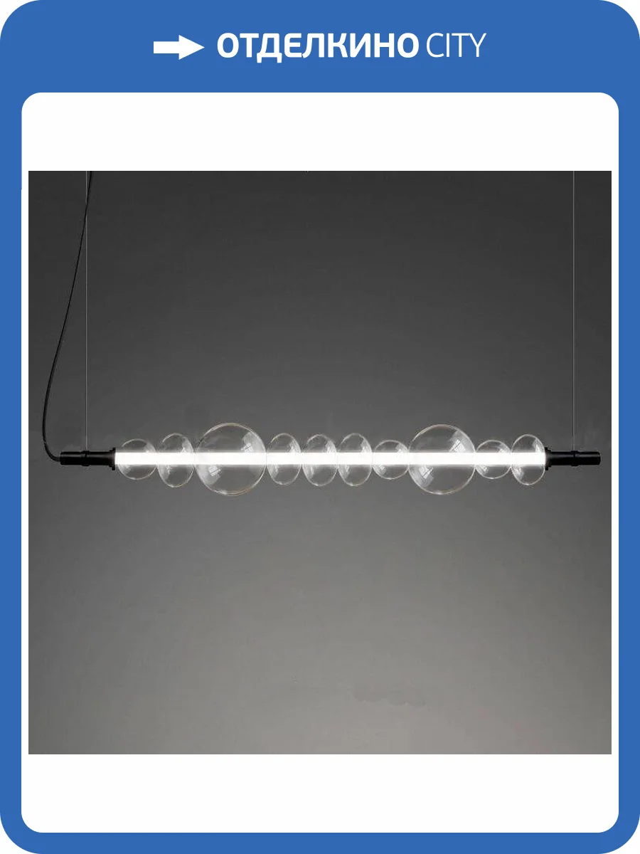 Подвесной светодиодный светильник Imperium Loft Zoom 202712-23 фото 26