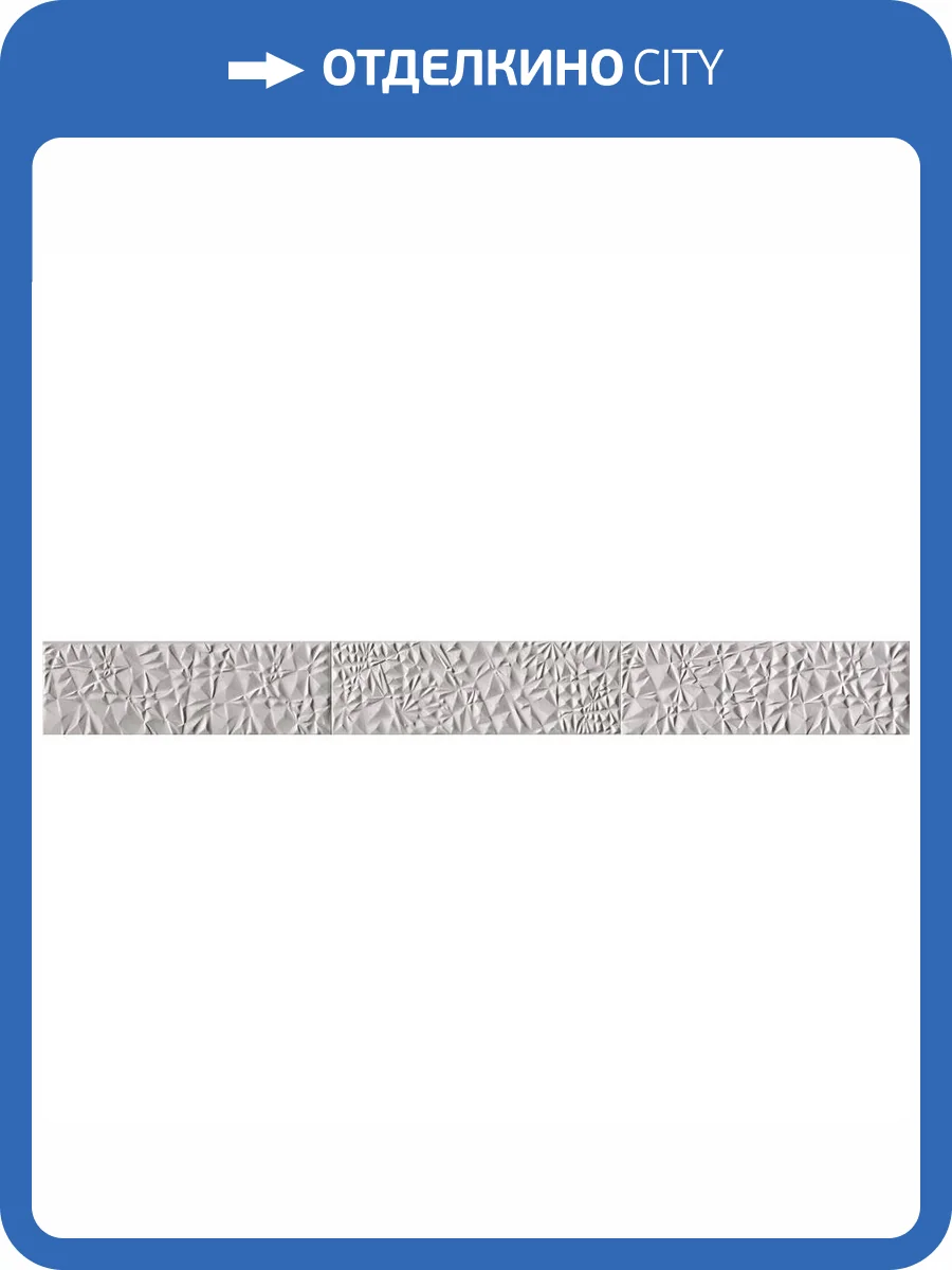 Бордюр FAP Ceramiche Roma Classic fOA7 Prisma Listello Mix 3 10x91.5 фото 3