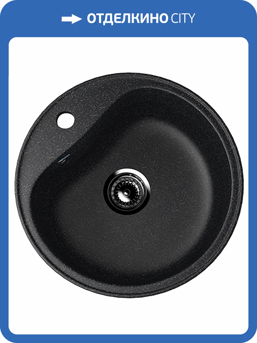 Мойка кухонная Ulgran Classic U-100-308 Черный фото 4