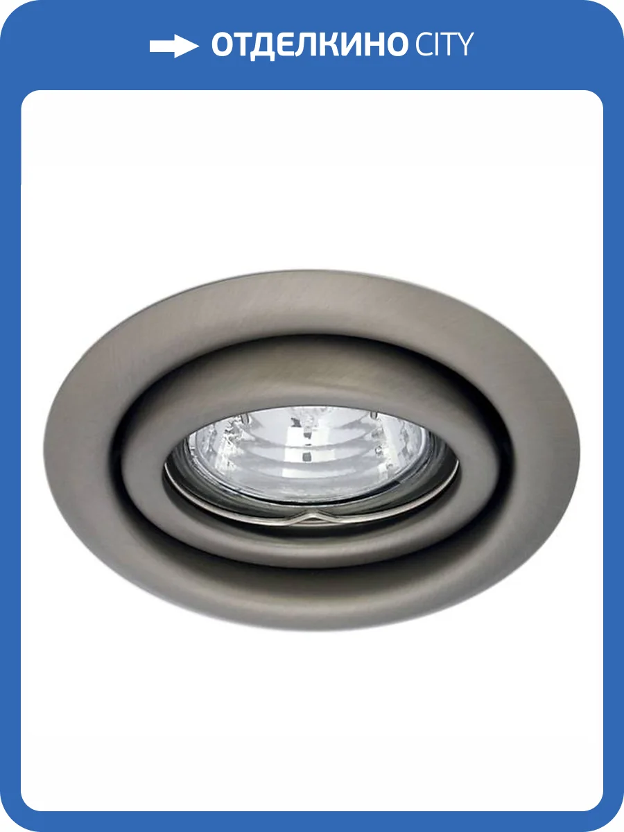 Точечный светильник Kanlux MORTA B CT-DSL50-SR 22112 фото 2