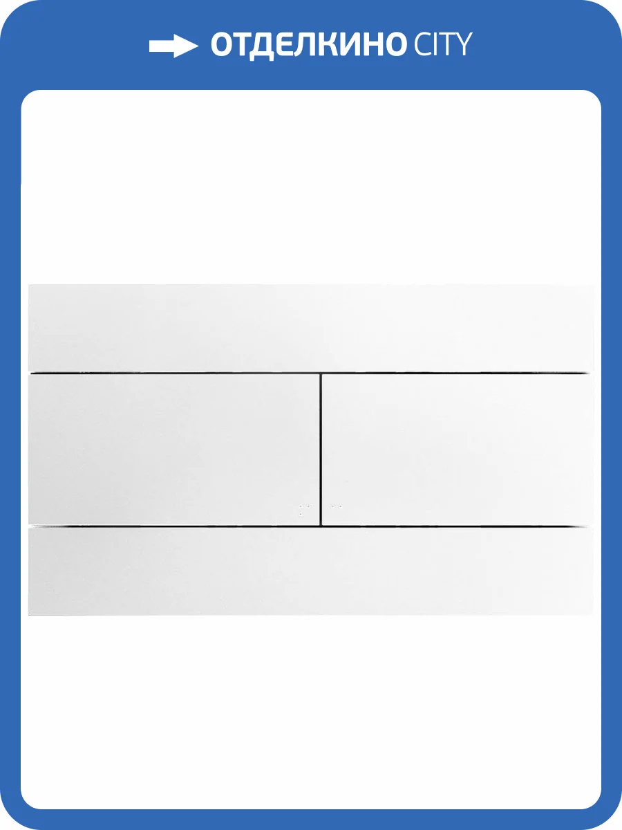 Кнопка смыва Jacob Delafon E4316-00 белая фото 6