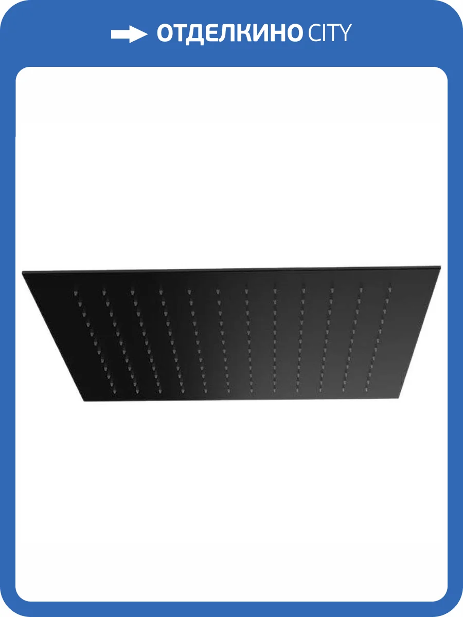 Верхний душ Remer 357EFS44NO черный матовый фото 3