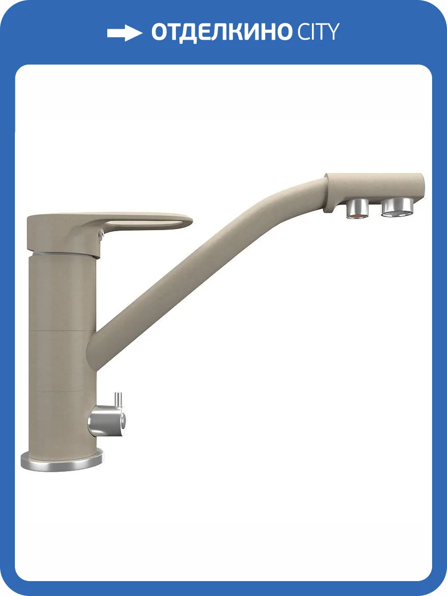 Смеситель для кухни Ulgran Quartz UQ-010-03 десерт фото 5