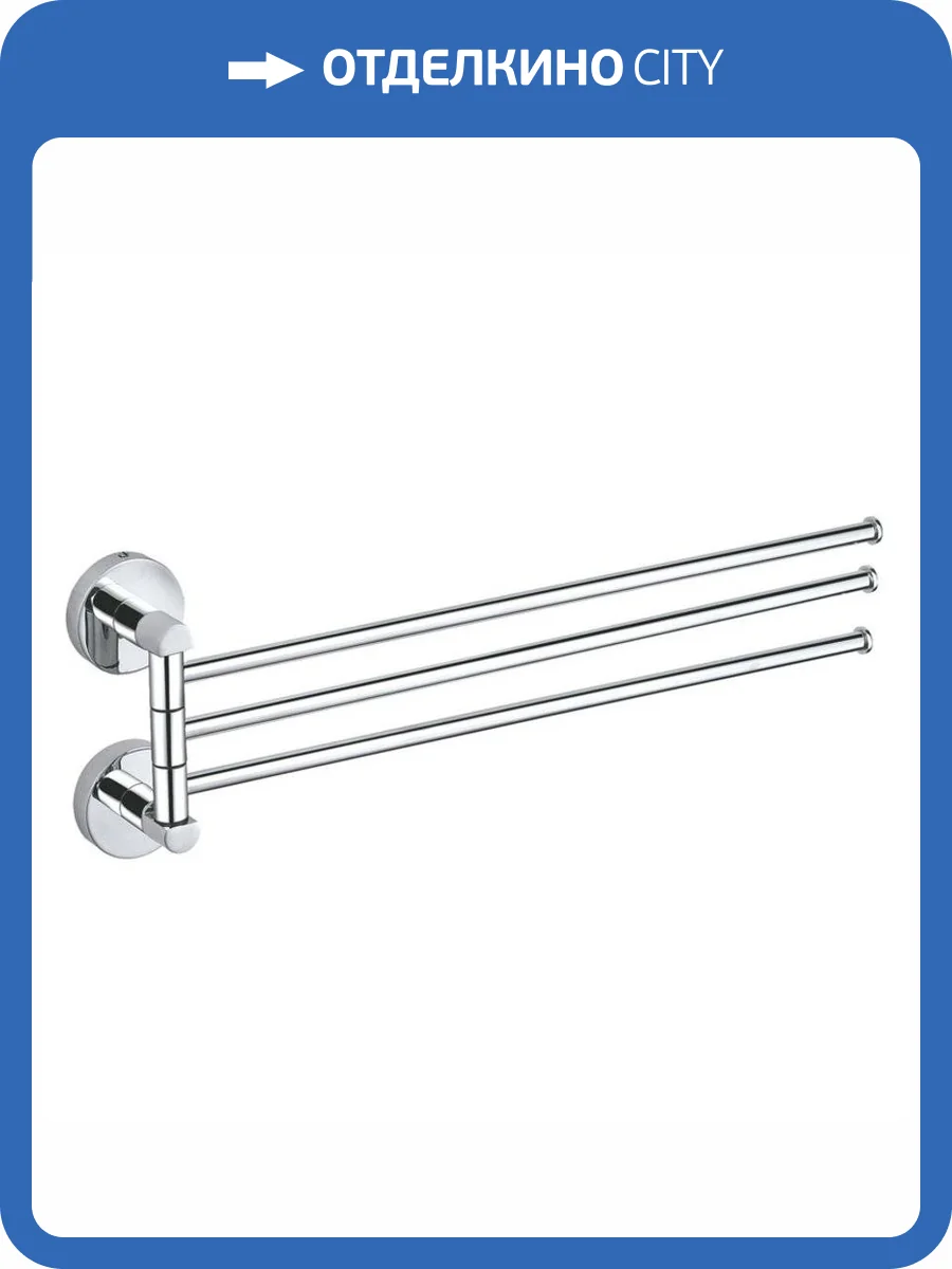 Полотенцедержатель Rav Slezak Colorado COA0603 399 мм., тройной поворотный фото 3