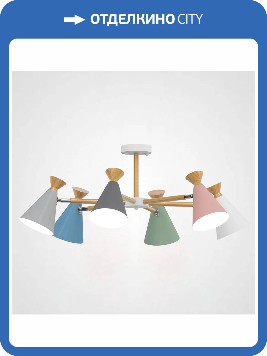 Люстра Imperium Loft 101862-26 фото 2