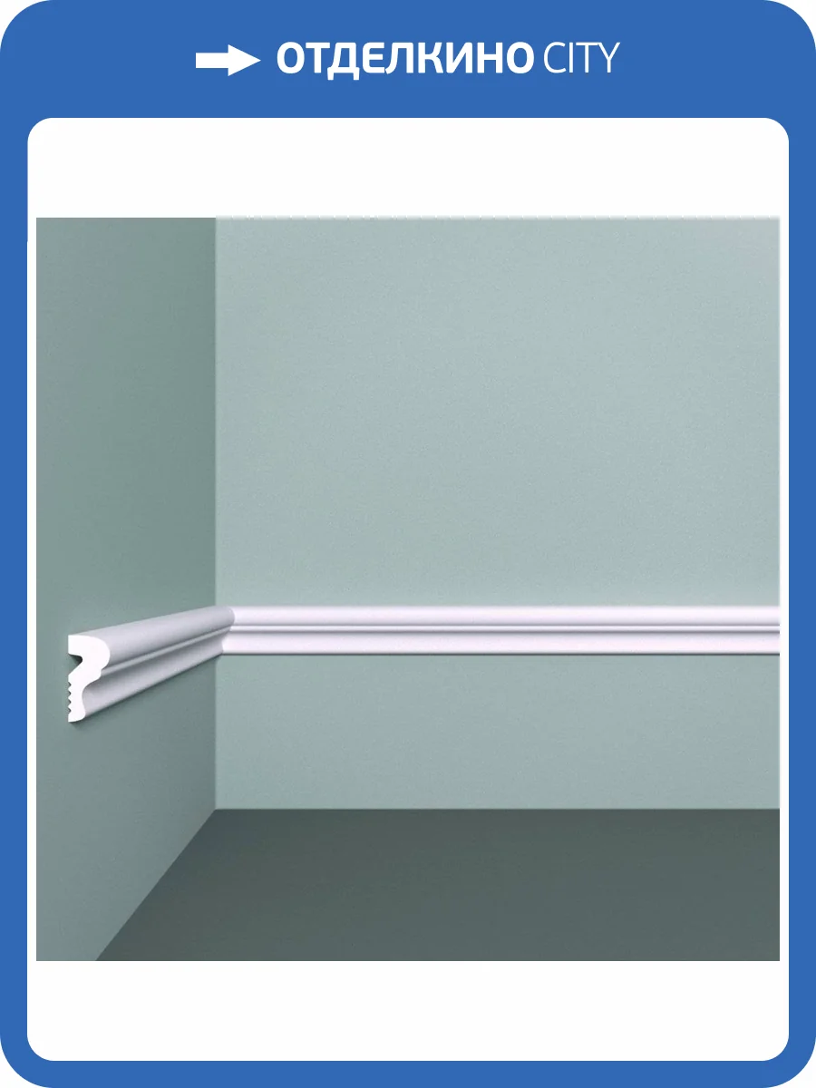 Молдинг Bello Deco XPS POLYMER М 11 00-00004630 200x1.2x2.5 фото 3