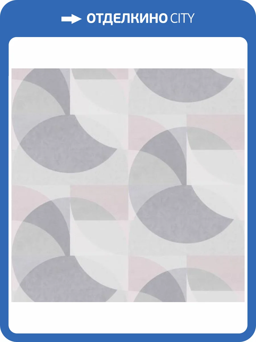 Обои Erismann Elle 2 ER12078-31 фото 2