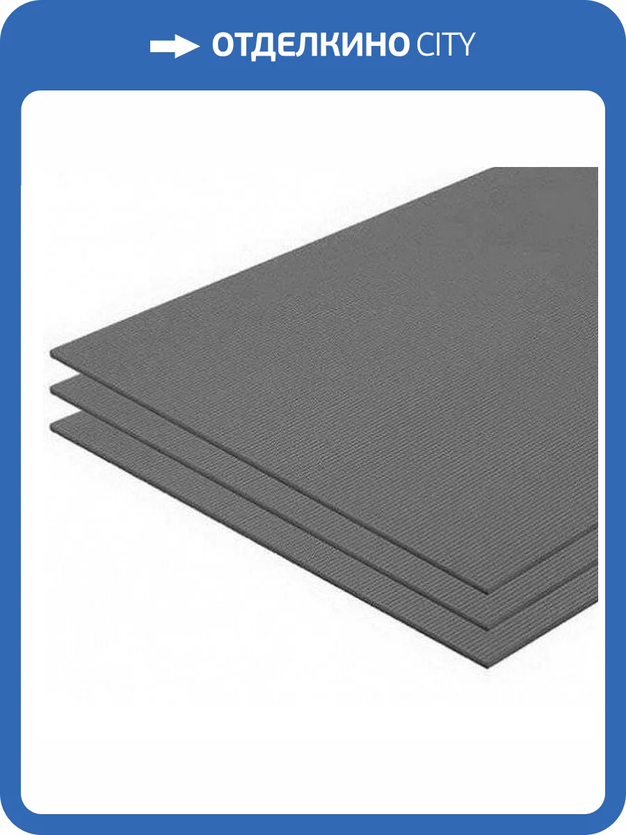 Подложка листовая Aberhof 1.05x0.5 3 мм фото 2