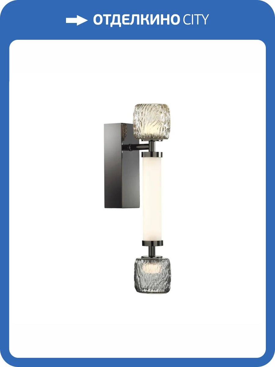 Настенный светильник Odeon Light Exclusive Kliff 5427/13WL фото 5