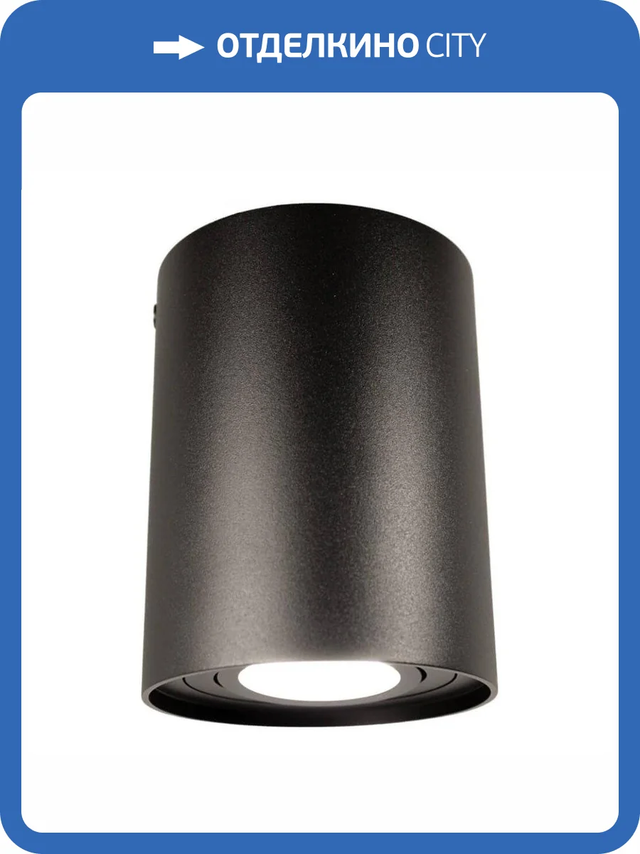 Накладной светильник Lumina Deco Balston LDC 8055-A BK фото 6