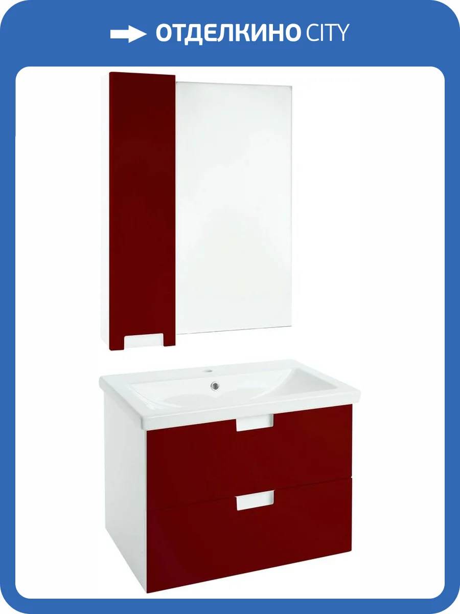 Мебель для ванной Bellezza Пегас 70 подвесная, красная фото 9