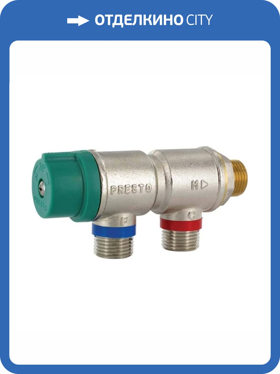 Термостатический регулятор Presto 29007 со встроенной блокировкой фото 3