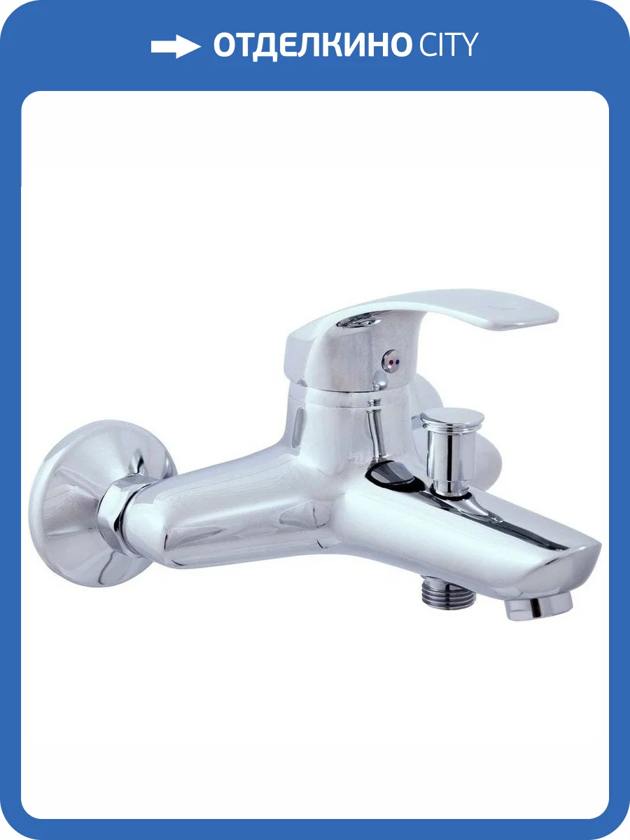 Смеситель для ванны Rav Slezak Mississippi MS054.5 фото 4