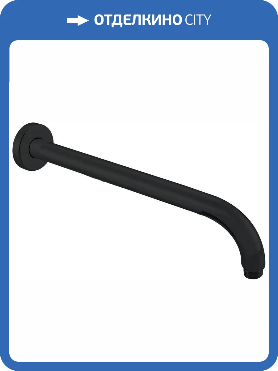 Кронштейн для верхнего душа Aquanet Static AF330-91B черный матовый фото 3